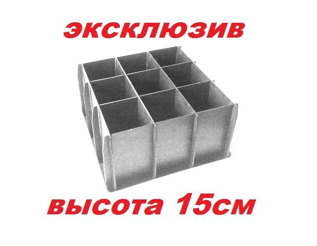 Ящик пластиковый наборый УРОЖАЙ-9, 9 ячеек с поддоном