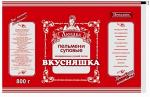 Пельмени Вкусняшка