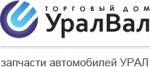 Запчасти для автомобилей "Урал"