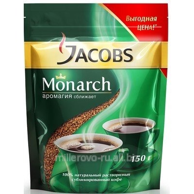 Кофе JACOBS MONARCH 150 г