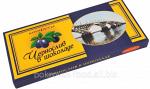 Конфеты Чернослив в шоколаде 250 гр