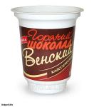 Стакан диаметр 75 мм для горячего шоколада Венский классический