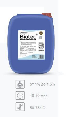 Biotec C