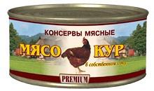 Мясо кур в собственном соку