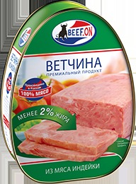 ВЕТЧИНА  ИЗ ИНДЕЙКИ