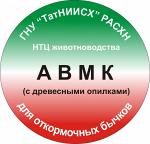 Амидо-витаминно-минеральный концентрат - АВМК