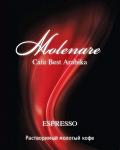 Растворимый кофе Molenare Espresso