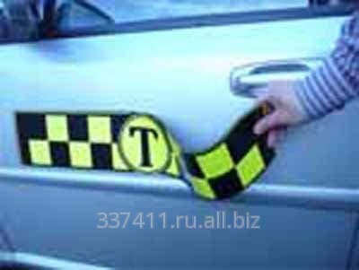 Магнитные наклейки для такси (магнитные ленты такси)