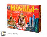 Настольная игра.Игра для эрудитов "Москва"