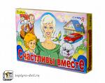 Настольная игра "Счастливы вместе"