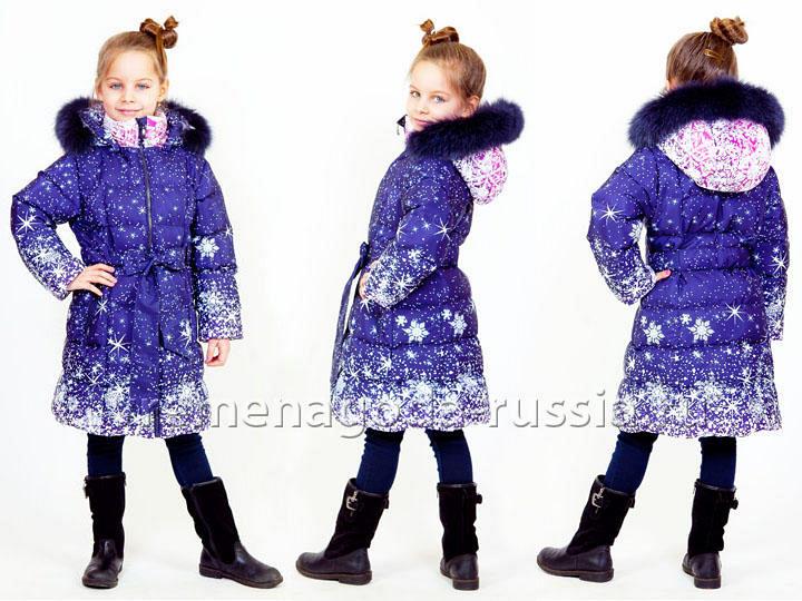 Детский зимний комплект: пальто и полукомбинезон на искусственном лебяжьем пуху для девочки 