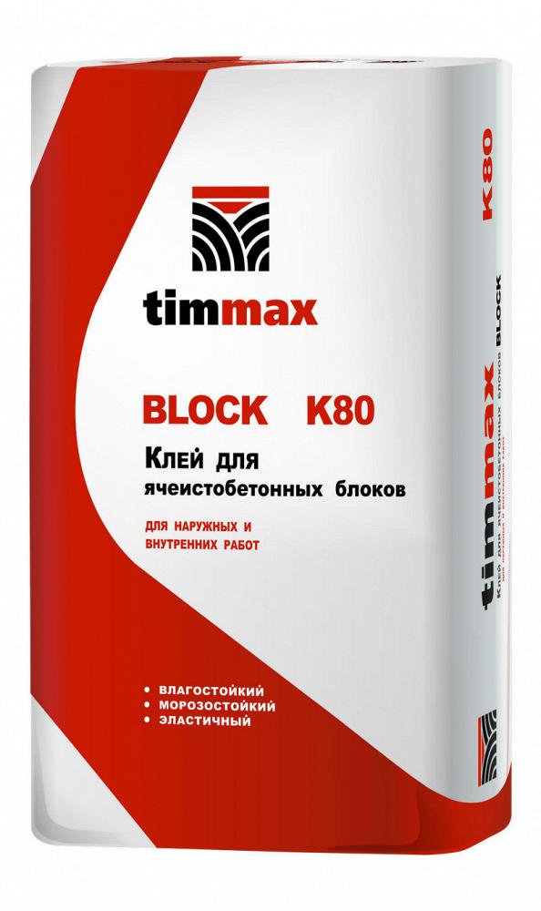 Клей для ячеисто-бетонных блоков Timmax BLOCK K80 (25кг.) (нар.и внут.раб.)