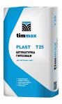 Штукатурка гипсовая Timmax PLAST T25 (30 кг.)