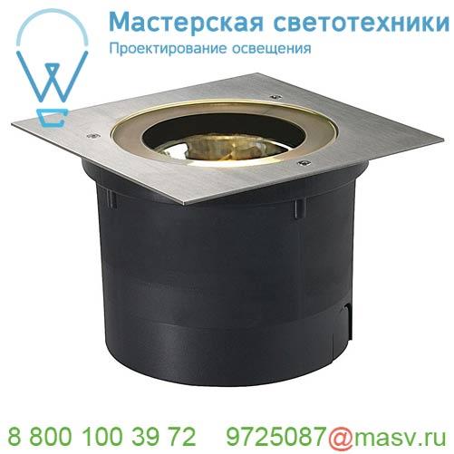 227092 SLV ADJUST 190 SQUARE светильник встраиваемый IP67 с Trafo для лампы QRB111 50Вт макс., сталь