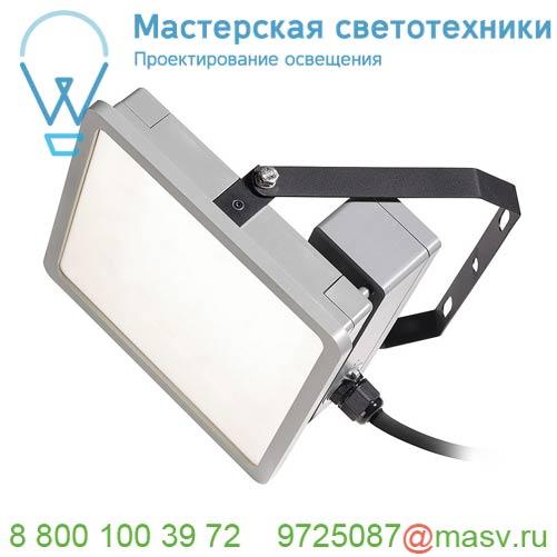 1002195 SLV ALMINO SINGLE светильник на скобе IP65 45Вт c LED 4000K, 5500лм, 50°, UGR