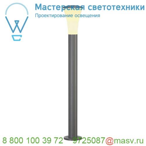 228925 SLV ALPA CONE 100 светильник ландшафтный IP55 для лампы E27 24Вт макс., темно-серый