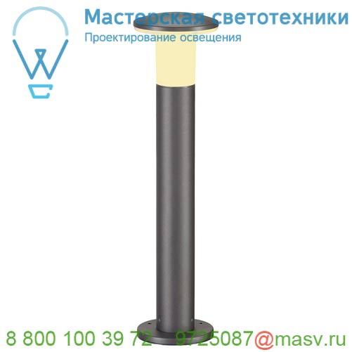 228945 SLV ALPA MUSHROOM 75 светильник ландшафтный IP55 для лампы E27 24Вт макс., темно-серый