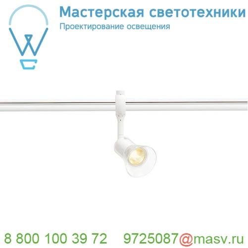 184631 SLV EASYTEC II®, ANILA светильник для лампы GU10 50Вт макс., белый / стекло прозрачное