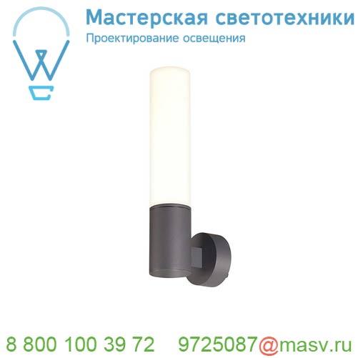 1000681 SLV APONI WL светильник настенный IP65 8Вт с LED 3000К, 440лм, антрацит