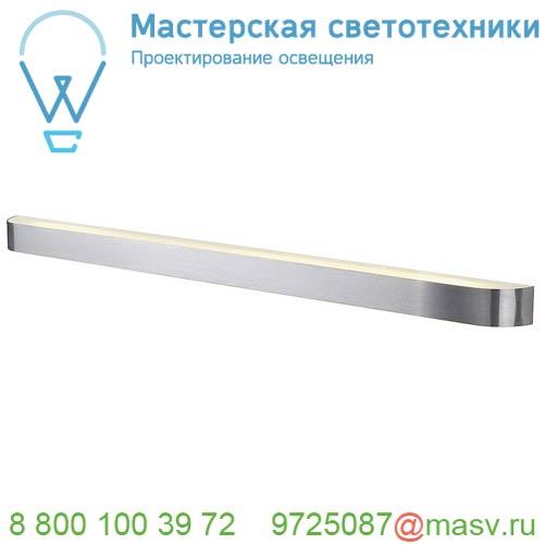 155216 SLV ARLINA 130 T16 светильник настенный c ЭПРА для лампы Т16 G5 28Вт, матированный алюминий