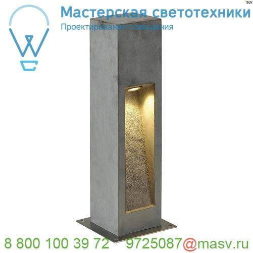 231370 SLV ARROCK STONE 50 светильник ландшафтный IP44 9Вт c LED 3000К, 330лм, темно-серый базальт