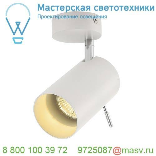 147411 SLV ASTO TUBE 1 светильник накладной для лампы GU10 50Вт макс., белый