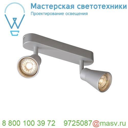 1000891 SLV AVO DOUBLE CW светильник накладной для 2-х ламп GU10 по 50Вт макс., серебристый