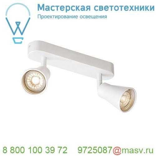 1000890 SLV AVO DOUBLE CW светильник накладной для 2-х ламп GU10 по 50Вт макс., белый