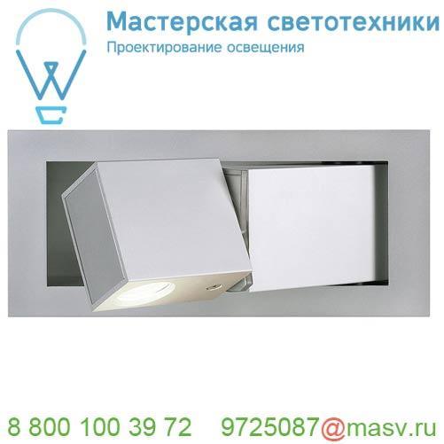 146242 SLV BEDSIDE LEFT светильник встраиваемый 700мА 3Вт с LED 3000К, 110лм, 110°, серебристый/