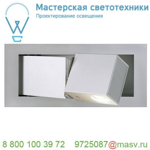 146250 SLV BEDSIDE RIGHT светильник встраиваемый 700мА с PowerLED 3Вт, 4000К, 115лм, 110°