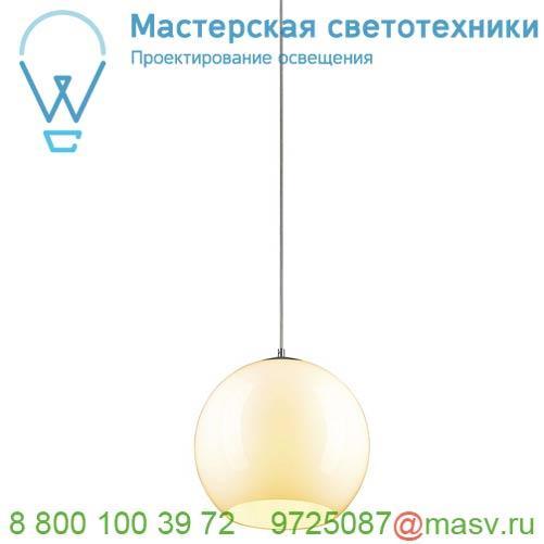 1002046 SLV BIG SUN PD-2 светильник подвесной для лампы E27 60Вт макс., без основания, алюминий /