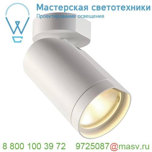 156421 SLV BILAS SINGLE CW светильник накладной 16Вт с LED 2700K, 1000лм, 25°, белый