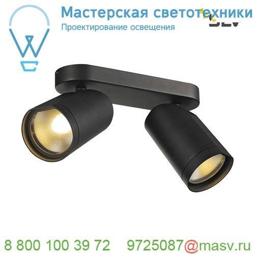 156430 SLV BILAS DOUBLE CW светильник накладной 31Вт с LED 2700K, 2000лм, 2х 25°, черный