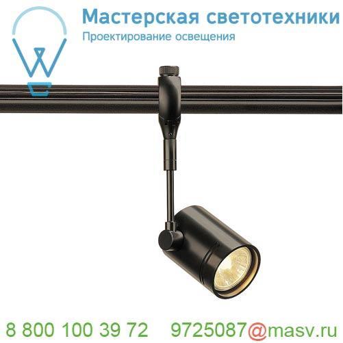 184450 SLV EASYTEC II®, BIMA 1 светильник для лампы GU10 50Вт макс., черный