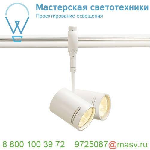 184441 SLV EASYTEC II®, BIMA 2 светильник для 2-х ламп GU10 по 50Вт макс, белый