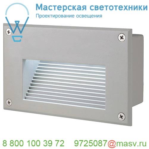 229701 SLV BRICK LED DOWNUNDER светильник встраиваемый IP54 1.4Вт c LED 6500K, 35лм, серебристый