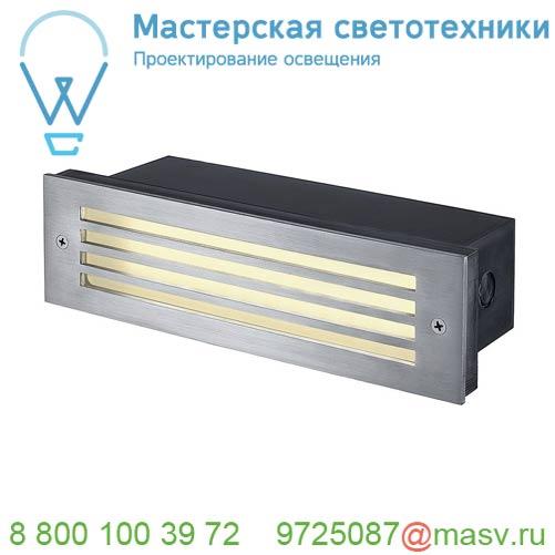 229110 SLV BRICK MESH светильник встраиваемый IP54 4Вт с LED 3000К, 52лм, сталь