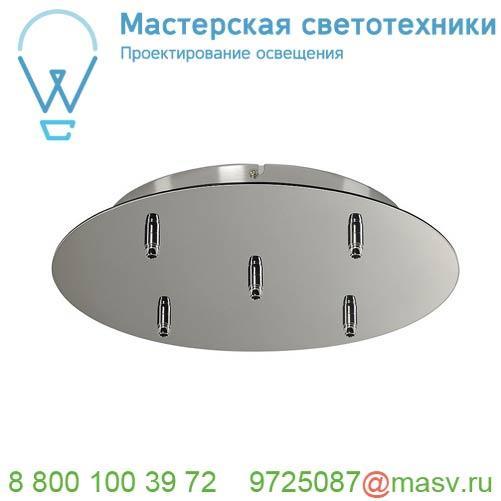 132625 SLV FITU, основание круглое 5х, хром