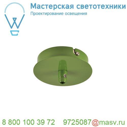 132608 SLV FITU, основание 1х, папоротниковый (RAL6025)