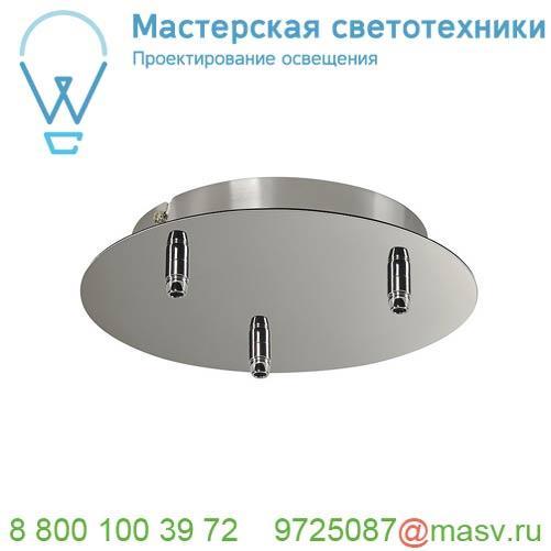 132615 SLV FITU, основание круглое 3х, хром