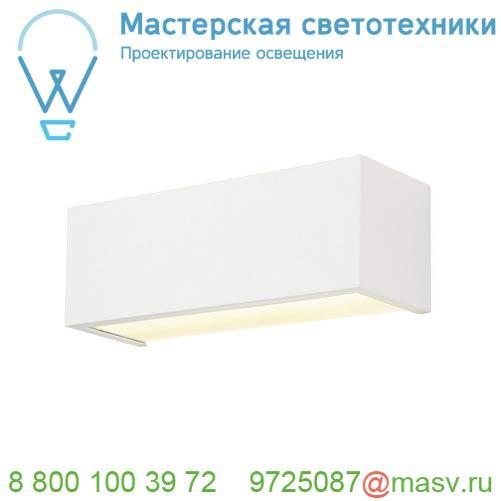 155221 SLV CHROMBO LED светильник настенный 9.7Вт с LED 3000К, 480лм, белый