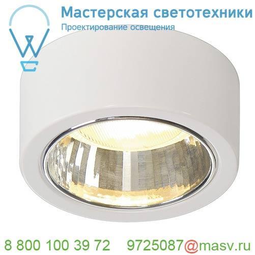 112281 SLV CL 101 GX53 светильник накладной для лампы GX53 11Вт макс., белый