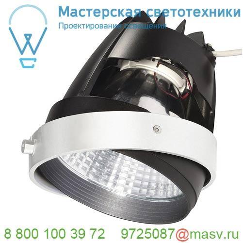 115201 SLV AIXLIGHT® PRO, COB LED MODULE «FRESH» светильник 700мА 26Вт с LED 4200K, 1950лм, 12°