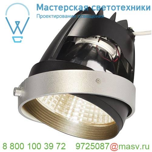 115257 SLV AIXLIGHT® PRO, COB LED MODULE «BREAD» светильник 700мА 26Вт с LED 3200K, 1650лм, 70°