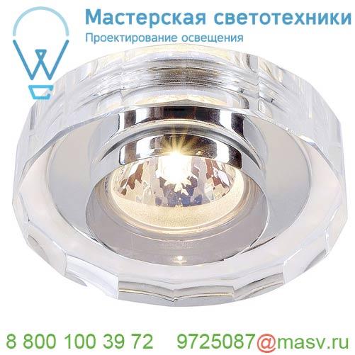 114921 SLV CRYSTAL II светильник встраиваемый для лампы MR16 35Вт макс., хром/ стекло прозрачн.