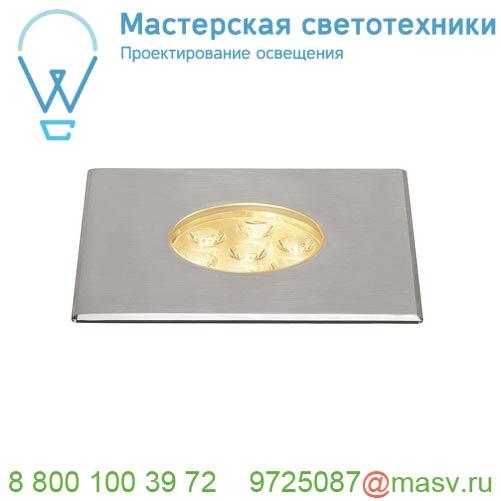 233742 SLV DASAR® 150 PREMIUM SQUARE светильник встраиваемый IP67 17Вт c LED 3000К, 1200лм, 30°