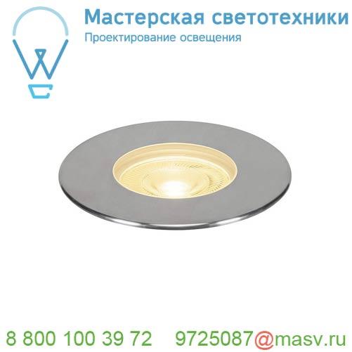 233756 SLV DASAR® 180 PREMIUM LED ROUND светильник встр. IP67 c LED 24Вт (28Вт), 3000К, 2700лм, 38°