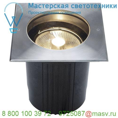 229234 SLV DASAR® 215 SQUARE светильник встраиваемый IP67 для лампы ES111 75Вт макс., сталь