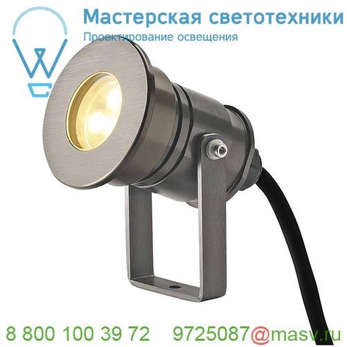 233561 SLV DASAR® PROJECTOR HV светильник IP67 220В 5.5Вт с LED 3000К, 300лм, 40°, алюминий