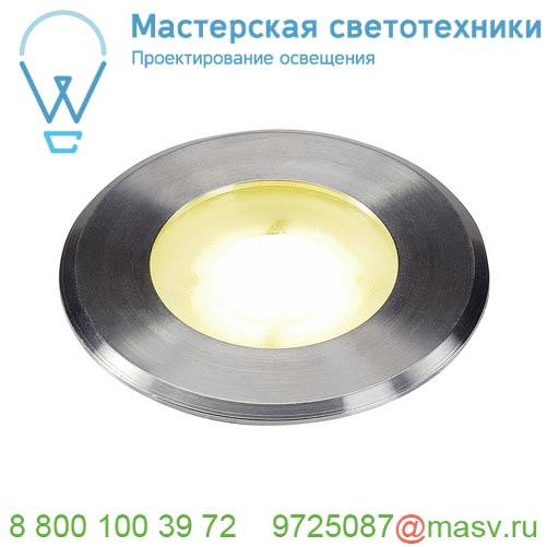 1002188 SLV DASAR® FLAT 80 светильник встраиваемый IP67 4.3Вт c LED 4000К, 140лм, 125°, сталь